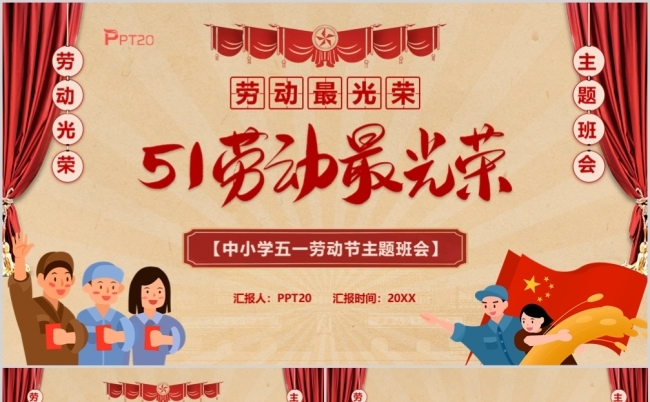 PPT图片使用中jpg图片的三大特点