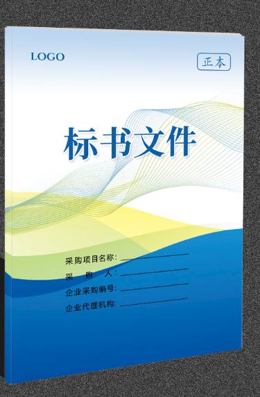 撰写投标书时应该注意的问题