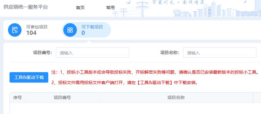 金年会金字招牌信誉至上