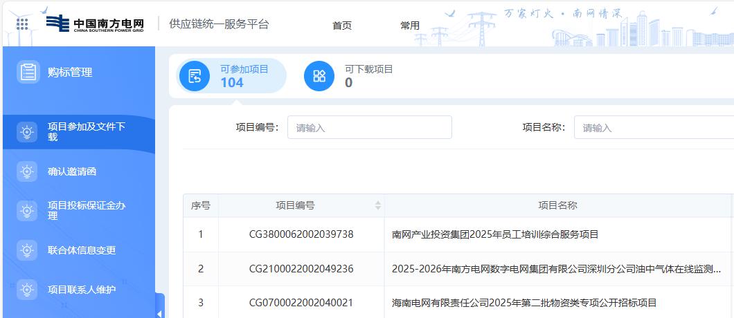 金年会金字招牌信誉至上