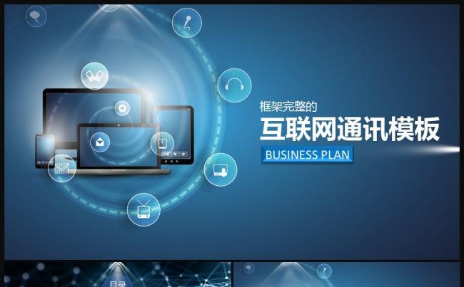 怎样才能把ppt图片剪切下来