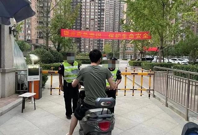 小区物业保安服务项目的招标公告