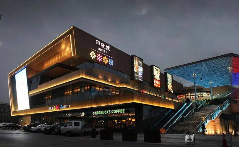 商场标识牌招标采购方案