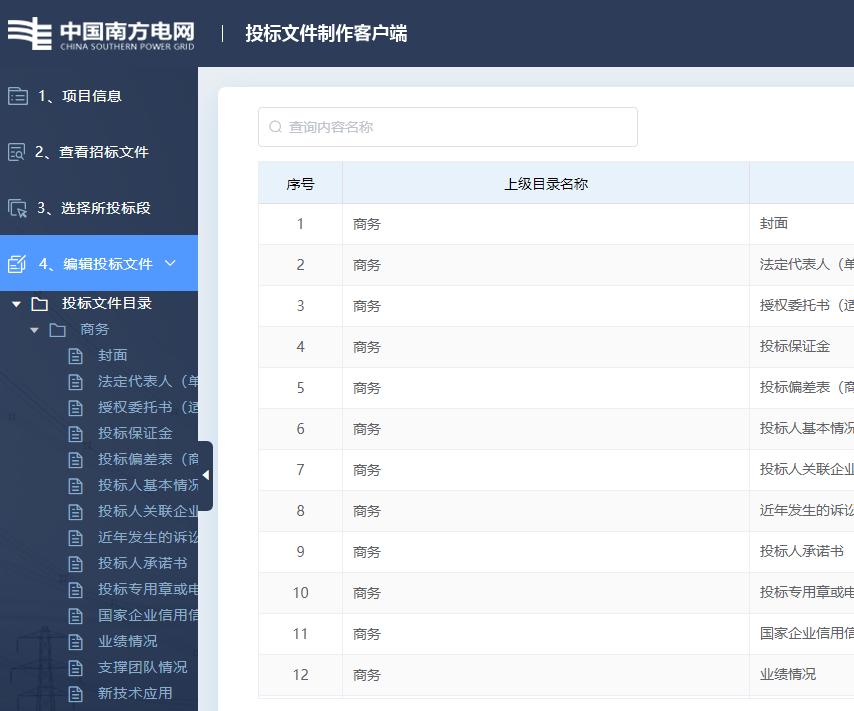 金年会金字招牌信誉至上